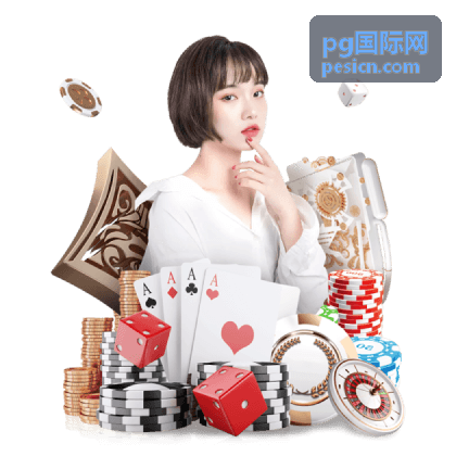 pg国际网多区域团队协作访问的账号管理