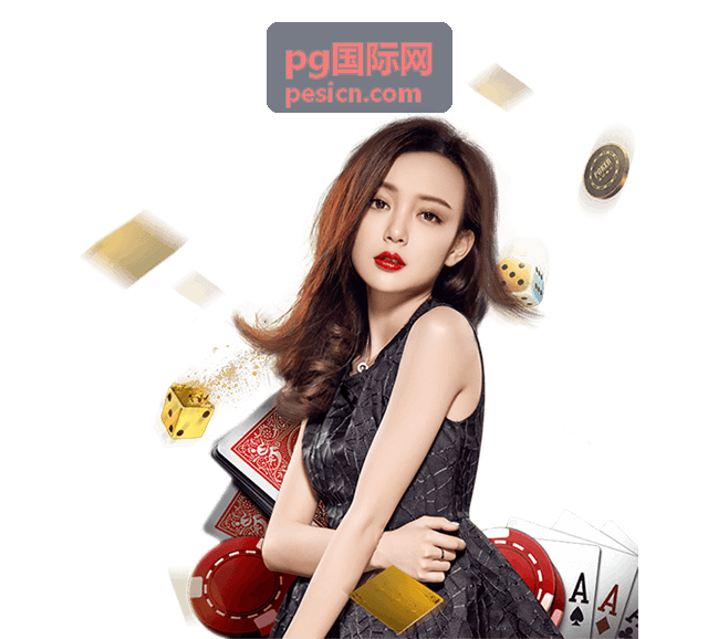 pg国际网外部合作方临时接入的账号授权